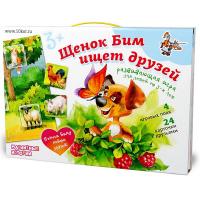 Настольная игра Развивающая *Магнитные Истории* - Щенок Бим ищет друзей - 2607