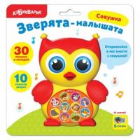 Музыкальная игрушка Азбукварик Совушка Зверята-малышата - 230-5