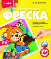 Фреска. Картина из песка *Мишка сладкоежка* - Кп-059