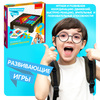 Настольная развивающая игра «СОБЕРИ РИСУНОК» Bondibon - ВВ4476