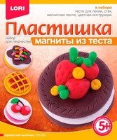 Магниты из теста *Ароматная выпечка* - Мт-002