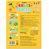 Книжка Мозаика-синтез Логика. 100 заданий. Живая природа - МС12274