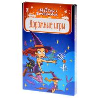 Настольная игра *Мастер вечеринок* - Дорожные игры - MAG03461