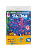 Настольная игра Фантазёр Ходилка В поисках Атлантиды - 830254ФН