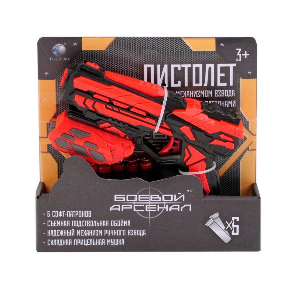 Бластер *Боевой арсенал*, софт патроны, ручной взвод - T522-D5301