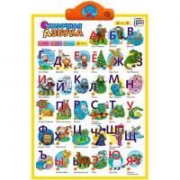Игра развивающая Kribly Boo Сказочная Азбука - 48307