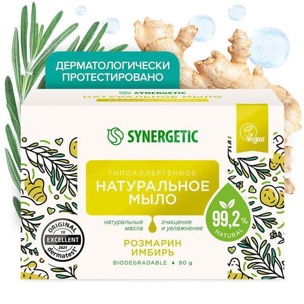 Мыло SYNERGETIC туалетное натуральное Розмарин и имбирь 90г - 200001
