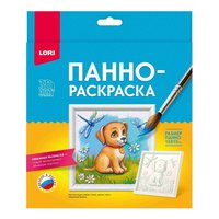 Панно-раскраска Щенок, 15х15 см - Ирп-028