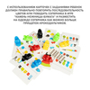 Настольная развивающая игра «ПОВТОРИ КОМБИНАЦИЮ» Bondibon - ВВ4471