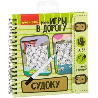 Компактные развивающие игры в дорогу СУДОКУ - ВВ2131