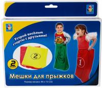 Мешки для прыжков, 2 штуки - Т11639