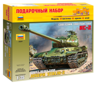 Сборная модель - Подарочный набор *Танк ИС-2*, масштаб 1:35 - 3524П