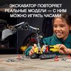 Конструктор LEGO Technic Тяжелый экскаватор - 42121-L