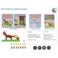Настольная игра Веселая лошадка - 634474