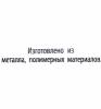 Самокат Leader Kids QQBear, цвет: красный - GL000373860
