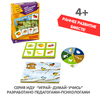 Настольная игра ЛОТО *ЧТО СЕГОДНЯ НА ОБЕД?* 2 в 1 Играй Думай Учись Bondibon - ВВ4879