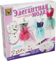 Набор для творчества CREATIVE Элегантная мода - 5913