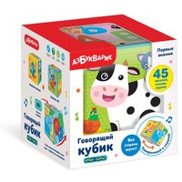Говорящий кубик Азбукварик Первые знания - 2800