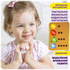 Настольная игра *МЫШИ-КЛАДОИСКАТЕЛИ* 3 в 1 Играй Думай Учись Bondibon - ВВ5214