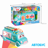 Сортер Bondibon *Автобус* с ксилофоном голубой - ВВ4748