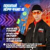 Бластер Hasbro NERF Элит 2.0 Флип 16 - F2551EU4