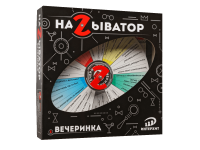 Настольная игра Называтор Вечеринка - 37426