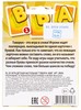 Настольная игра Dream makers Говорун - 2003C(2003H)