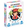 Настольная карточная игра-викторина Дрофа Вундеркинд - 4163