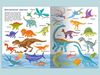 Книга Омега Иллюстрированная энциклопедия для детей - 03800-3