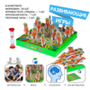 Настольная игра Bondibon *Откопай морковку* - ВВ4473
