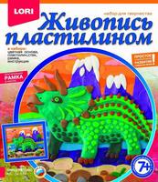Живопись пластилином Трицератопс - Пк-014-no