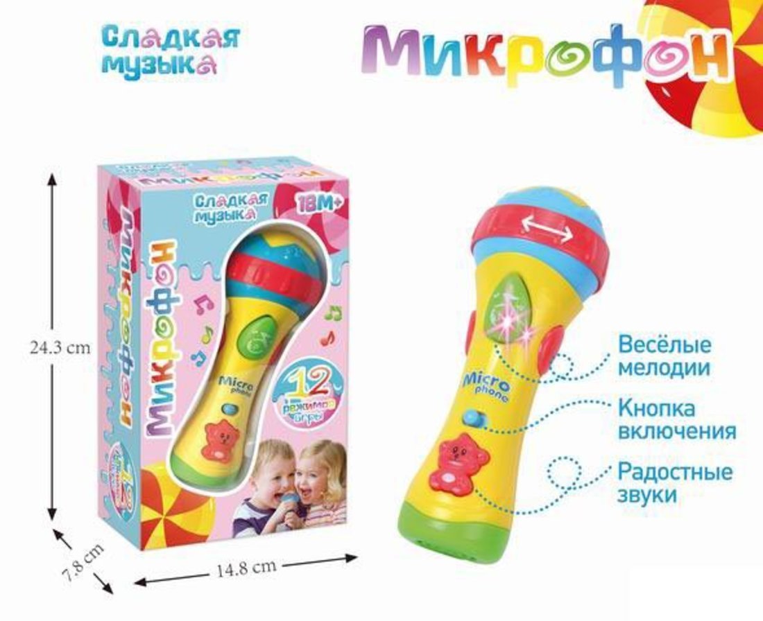 Микрофон, 12 режимов - Y13054044