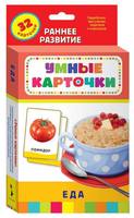 Развивающие карточки. Еда - 20993-no