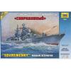 Сборная модель Zvezda 9054ПН *Российский эсминец *Современный** 1:700 - 9054ПН