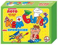 Настольная игра Лото детское Десятое королевство *Кем быть?* (малое) - 00139ДК