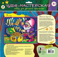 Картинка из фольги. Клад - 2769-no