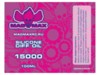 Масло для дифференциалов MadMaxRC 15000cst. 100ml.