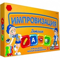 Настольная игра PlayLand Импровизация Детская - L-162