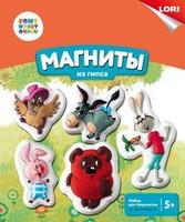 Магниты из гипса Винни-Пух Союзмультфильм - Мф-001