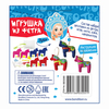 Набор для творчества Bondibon Ёлочные игрушки из фетра своими руками. Лошадки. - ВВ3088
