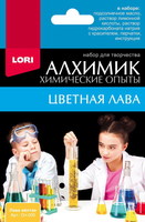 Набор для химических опытов Lori Лава желтая - Оп-005