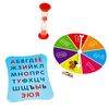 Настольная игра-викторина «ВЕСЁЛЫЙ АЛФАВИТ» Умная сова Bondibon - ВВ5372
