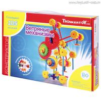 Конструктор Thinkertoy *Ветряные механизмы* (105 деталей) - THIN0710-009