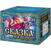 Фейерверк Сказка на ночь (1,0*х 48) - Р7525