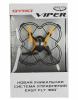 Радиоуправляемый квадрокоптер 1Toy Gyro Viper 2.4G - Т58982