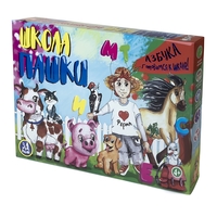 Настольная игра Стратег Школа Пашки - 30208