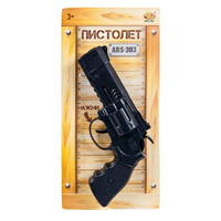 Пистолет ABtoys - ARS-303