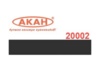 Краска АКАН акрилатлатексная Чёрная матовая, 10 мл - AKAH20002