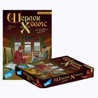 Настольная игра *Шерлок Холмс* - 1405H