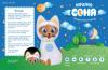 Кошка интерактивная, сказки, колыбельные, ночник, звуки природы, голосовые команды, знает более 50 фраз - JB201327